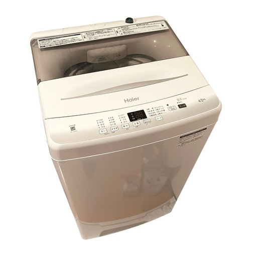 ⭐️2023年製⭐️洗濯機 ハイアール Haier　