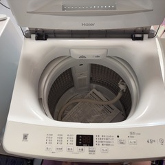 中古洗濯機の画像