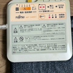 富士通製電気カーペットの画像