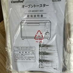 ♦︎①新品 トースターの画像