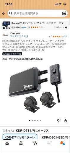 バイク