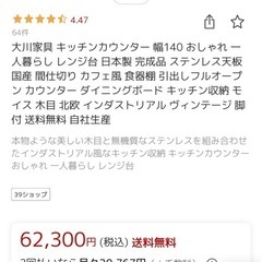 キッチンカウンターの画像