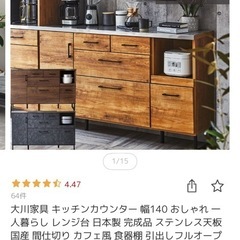 キッチンカウンターの画像