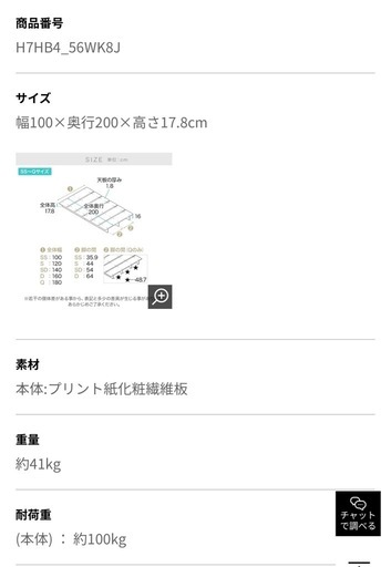 LOWYA ローベッドフレーム セミシングル