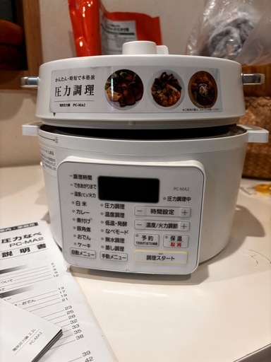 電気圧力鍋　アイリスオオヤマ
