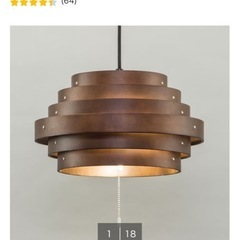 [ニトリ] ペンダントライトの画像