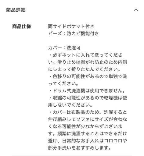 LOOSY 2人掛けビーズソファ Charcoal