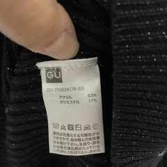 GUのラメ入りニットです☺️の画像