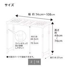 ニトリ　押入れ収納ラックの画像