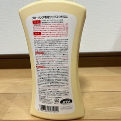 未使用ワックスの画像