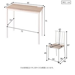 RASIK デスクチェア　2つセットの画像