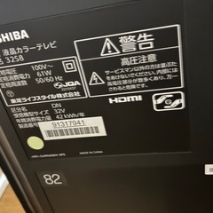 液晶テレビ32型　ジャンクの画像