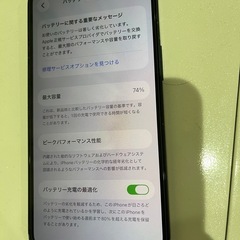 iPhone13 128GB MLNC3J/SMB系 バッテリー74％ [3-17] 108/928Cの画像