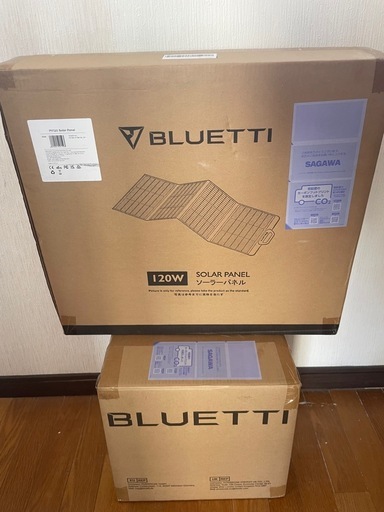 BLUETTI EB55 ポータブル電源　120Wパネルセット  