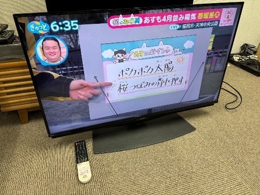 シャープ☆アクオス☆40インチ☆美品☆お買得テレビ☆