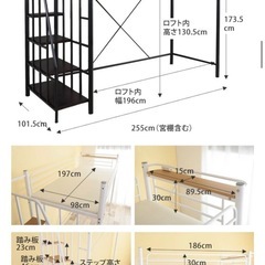 ロフトベッド白色シングルサイズの画像