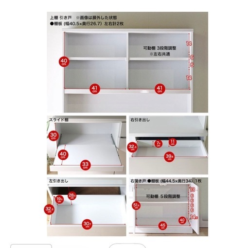 【受け渡し者決定】食器棚