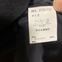 黒　スカートの画像