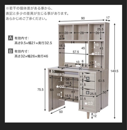 パソコンデスク　勉強机