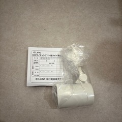 新品スポットライト🔦の画像