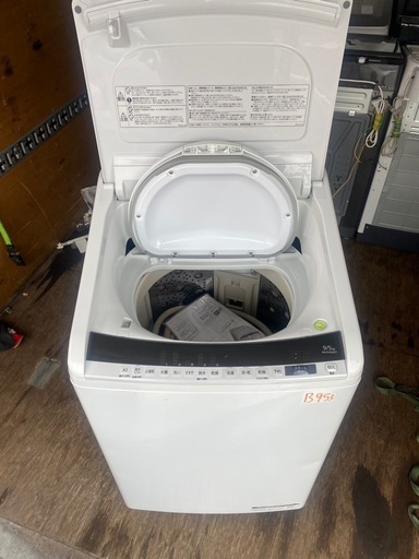 NO B953?福岡市内配送設置無料✨?洗濯乾燥機 日立 洗9.0kg・乾5.0kg 大型 設置・取付（ホース類接続）込み BW-DV