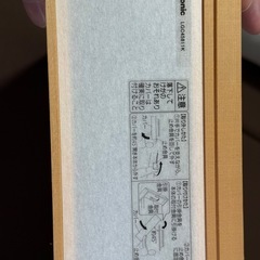 パナソニック 和風シーリングライト 〜10畳 数寄屋 パネル付型 LED 調色 調光 LGC45831 (LGC45811K 相当品)の画像