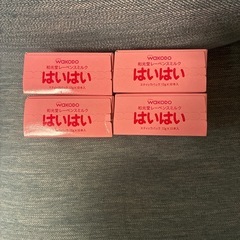 WAKODO  はいはい　粉ミルク13g✖️10本　4セットの画像