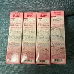 WAKODO  はいはい　粉ミルク13g✖️10本　4セットの画像