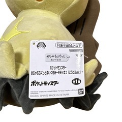 ポケモン めちゃもふぐっとぬいぐるみ ミミッキュ(こうげきver.
)の画像