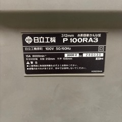 プレーナーの画像