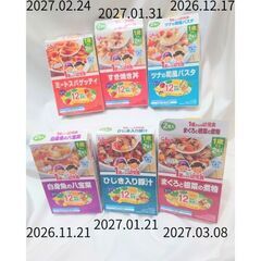 離乳食セットの画像