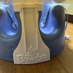 バンボ ベルト テーブル付の画像