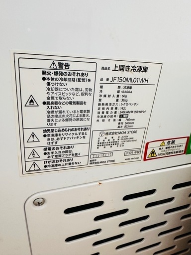 冷凍