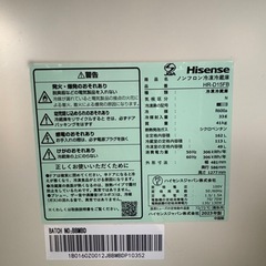 Hisense 冷蔵庫　HR-D15FB R-169の画像