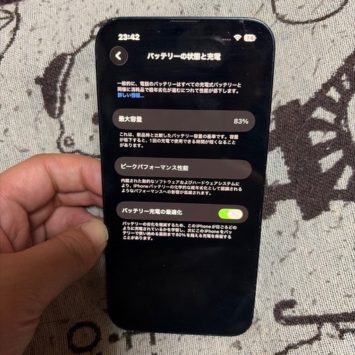 携帯電話/スマホ iPhone13