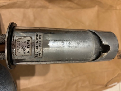 混合水栓中古