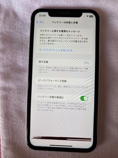 iPhone XR 64GB ホワイト 本体のみ 初期化済み