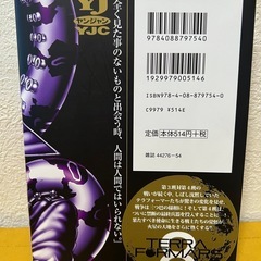 テラフォーマーズ 1〜8巻セット 貴家悠 / 橘賢一の画像