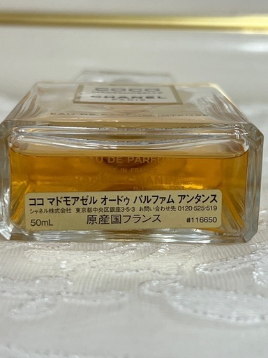 シャネル ココ 香水