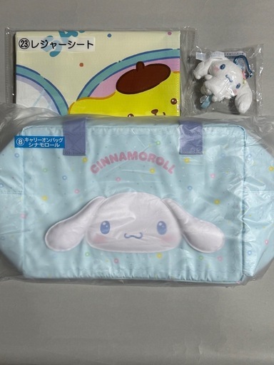 サンリオ当たりくじ　キャリーオンバッグ　シナモロール