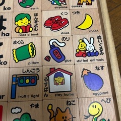 （美品）くもん　ひらがなつみき　箱付きの画像