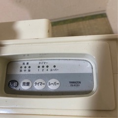 あげます　加湿器　ダイニチの画像