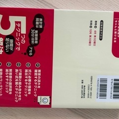 基本情報技術者 2018 + 表計算問題集の画像