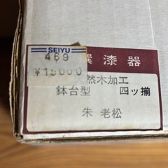 おとそセット（屠蘇器）の画像