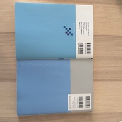 ビジネスキャリア検定マーケティング 2級　テキスト&問題集の画像