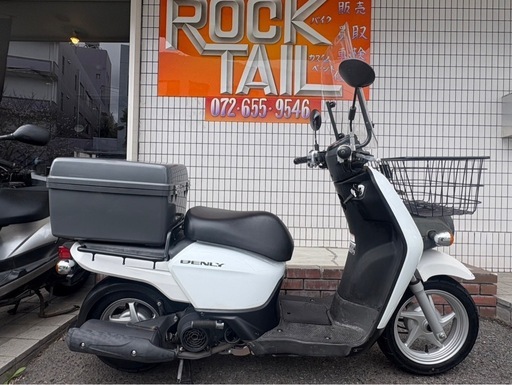 ★16万円　ベンリィ110プロ　セル1 実動車　ホンダ　ベンリィ　JA09 リアボックス付き！