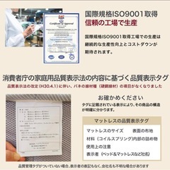 セミダブルマットレス♡2つの画像