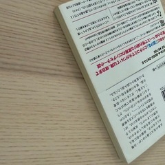 七月隆文　ぼくは明日昨日の君とデートする　君にさよならは言わないの画像