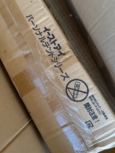 災害時、マンホールトイレ