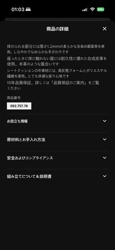 IKEA3人掛けソファ